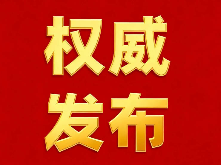 首页【上海浦东御沁园】官方售楼处电话→【御沁园】售楼中心【御沁园】首页网站→【周康·御沁园】楼盘百科—房价+【周康·御沁园】户型+位置(图1)