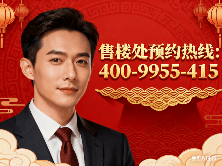 首页【上海浦东御沁园】官方售楼处电话→【御沁园】售楼中心【御沁园】首页网站→【周康·御沁园】楼盘百科—房价+【周康·御沁园】户型+位置(图4)