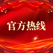 天河源筑售楼处电话|首页网站-天河源筑营销中心地址-2026.1.08实时房价-户型图-在售房源-楼盘详情-容积率-备案价@官方权威发布(图1)