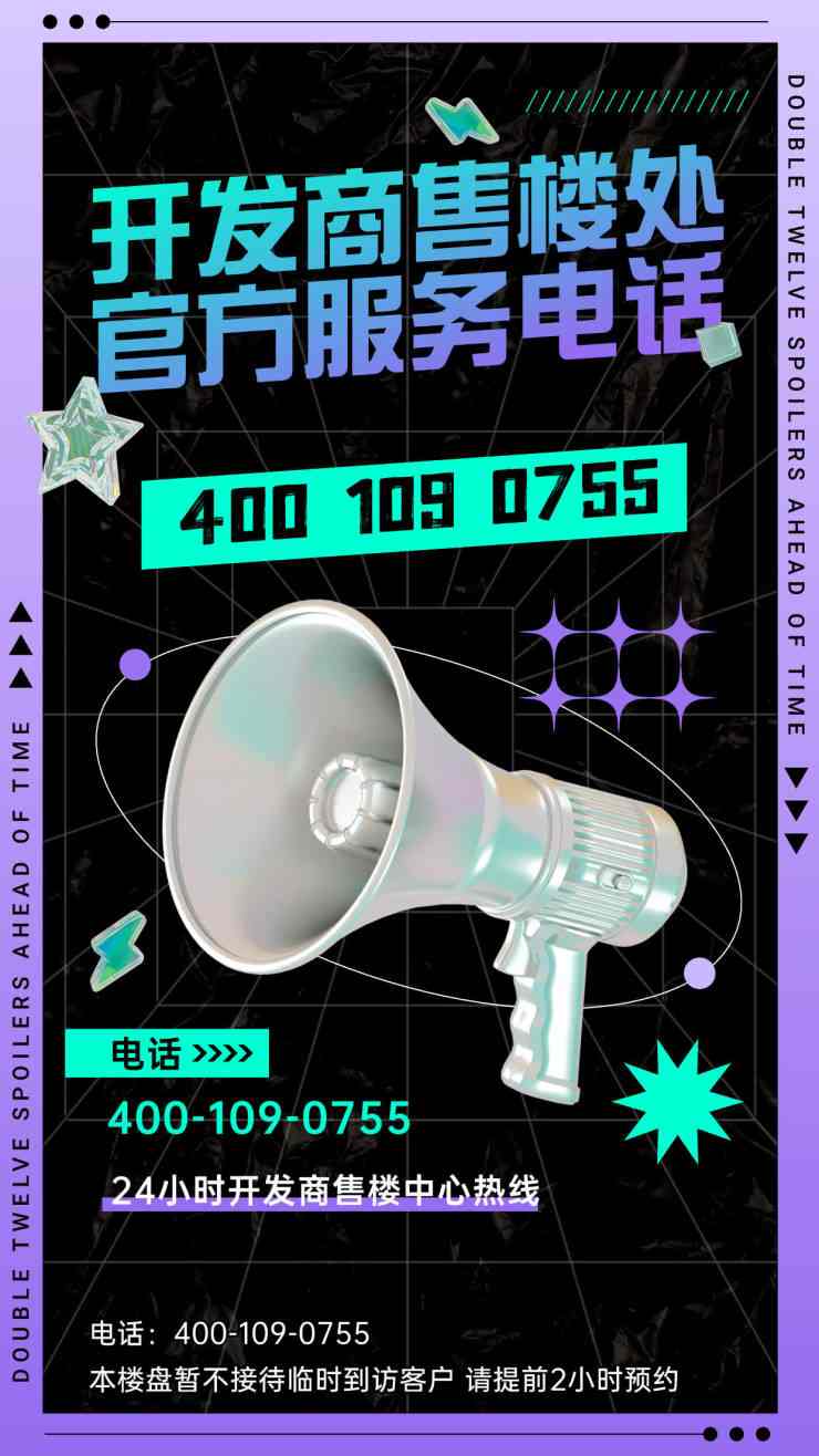 天河源筑售楼处电话|首页网站-天河源筑营销中心地址-2026.1.08实时房价-户型图-在售房源-楼盘详情-容积率-备案价@官方权威发布(图2)