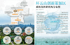 天河源筑售楼处电话|首页网站-天河源筑营销中心地址-2026.1.08实时房价-户型图-在售房源-楼盘详情-容积率-备案价@官方权威发布(图8)