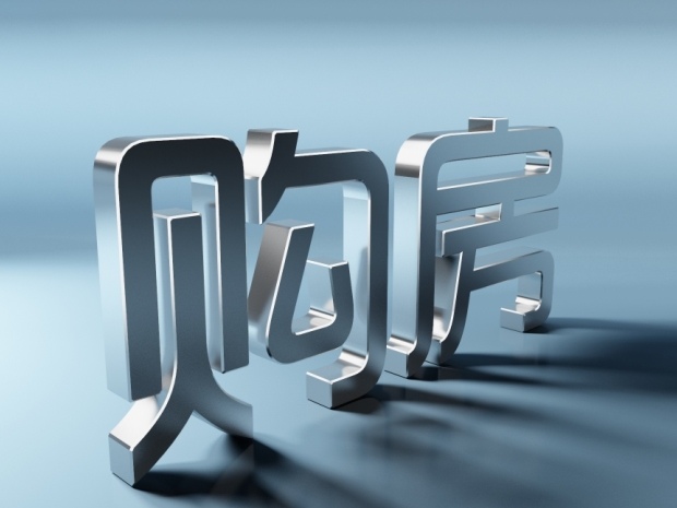 租房押金什么时候退？这些关键点你必须知道！(图1)