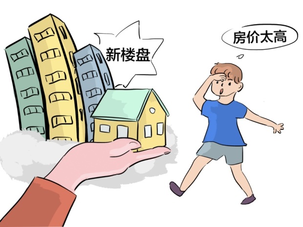 押金里的水电费要交500块?租房必知合理权益保护(图1)