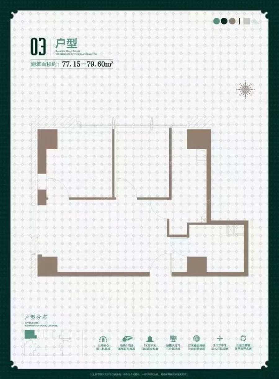 房型图