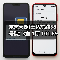京艺天朗(玉桥东路58号院) 3室 1厅 101.69平米(图4) 京艺天朗(玉桥东路58号院) 3室 1厅 101.69平米(图4)