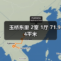 玉桥东里 2室 1厅 71.94平米（图3）