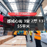 都城心屿 3室 2厅 137.55平米（图4）