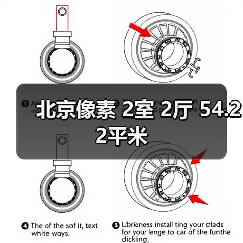 北京像素 2室 2厅 54.22平米（图1）