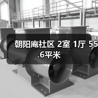 朝阳庵社区 2室 1厅 55.6平米(图1) 朝阳庵社区 2室 1厅 55.6平米(图1)