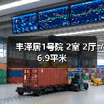 丰泽居1号院 2室 2厅 76.9平米(图2) 丰泽居1号院 2室 2厅 76.9平米(图2)