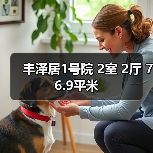 丰泽居1号院 2室 2厅 76.9平米(图1) 丰泽居1号院 2室 2厅 76.9平米(图1)