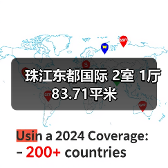 珠江东都国际 2室 1厅 83.71平米(图1) 珠江东都国际 2室 1厅 83.71平米(图1)