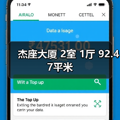 杰座大厦 2室 1厅 92.47平米(图1) 杰座大厦 2室 1厅 92.47平米(图1)