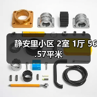静安里小区 2室 1厅 56.57平米(图1) 静安里小区 2室 1厅 56.57平米(图1)