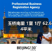 玉桥南里 1室 1厅 62.64平米（图2）