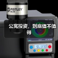 公寓投资,到底值不值得(图2) 公寓投资,到底值不值得(图2)