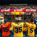 标题（图3）