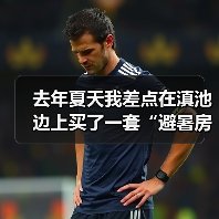 去年夏天我差点在滇池边上买了一套“避暑房”，结果被中介坑惨了（图3）