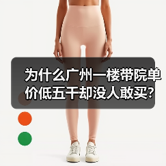 为什么广州一楼带院单价低五千却没人敢买?虫蚁潮湿、回南天发霉、违建风险一次性说清楚(图4) 为什么广州一楼带院单价低五千却没人敢买?虫蚁潮湿、回南天发霉、违建风险一次性说清楚(图4)