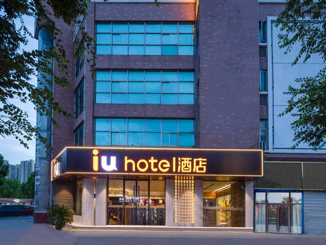 IU酒店（吴江华东商业街同里店）
